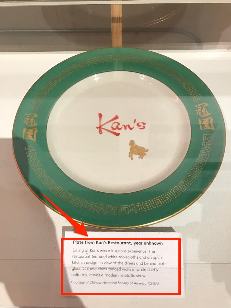Plate from Johnny Kan's restaurant at Museum of Food and Drink